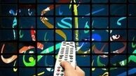 همه ویژه‌های نوروزی‌ و رمضانی‌ تلویزیون