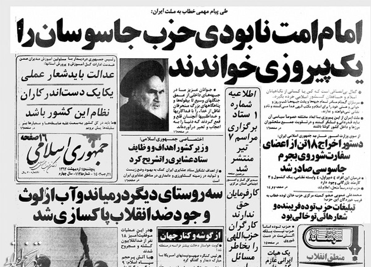 سناریوی کودتای حزب توده و تحریف تاریخ/ چرا سعید حجاریان نام بازجویان را پنهان می‌کند؟‌
