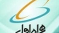 برای همراه اولی ها، امروز روز دیگری است