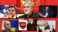 اتفاقی مهم که هیچ قرمزی آن را به گردن نمی گیرد!