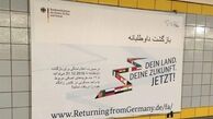 پول یک سالتان را هم میدهیم، برگردید کشورتان! 