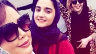 تفریح الهه حصاری با دوستان باحالش