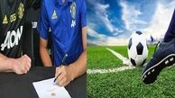 همه قرارداد‌های فوتبال رصد می‌شود
