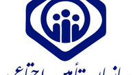 مژده تامین اجتماعی برای روزهای قرنطینگی