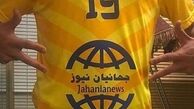 امیر تتلو اینبار از تیم علی کریمی سر درآورد! (عکس)