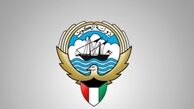 استقبال کویت از قطعنامه شورای امنیت درباره یمن