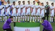 تیم ملی امید ایران صعود کرد