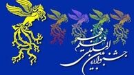 نتیجه شمارش آرای مردمی در هشتمین روز جشنواره فجر