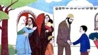 جایگاه صله رحم در اسلام