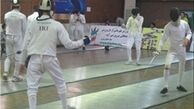 شمشیربازی ایران دو سهمیه المپیک خود را قطعی کرد