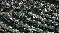اولین گام مجلس یازدهم برای مبازره با جرائم اقتصادی با تدوین یک طرح+متن طرح
