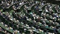 اولین گام مجلس یازدهم برای مبازره با جرائم اقتصادی با تدوین یک طرح+متن طرح
