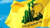 حزب‌الله: به هرگونه تجاوزی علیه سوریه پاسخ می‌دهیم