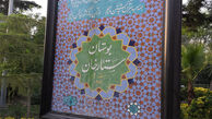 خرید آپارتمان در ستارخان؛ راهنمای کامل برای پیدا کردن ملک مناسب