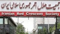 واکنش اعضای شورایعالی هلال احمر به مدیریت این سازمان