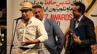 ماجرای خنده‌دار عطاران در جشن حافظ
