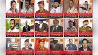 جایزه چند دلاری عربستان برای بازداشت رهبران انصارالله