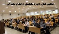 تغییر بزرگ در طول دوره تحصیل کارشناسی ارشد و دکتری