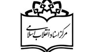 سندی از مذاکرات سازمان‌های امنیتی امریکا و بریتانیا درباره آیت‌الله کاشانی