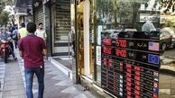 سامانه ثبت نام ارز دانشجویی برای گروه علوم پزشکی باز شد