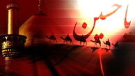 بعد از عاشورا چه بر سر قافله عشق آمد؟