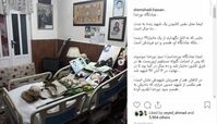 عبادتگاه همسر و دو فرزند شهید 