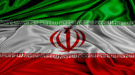 وحدت در سایه پرچم