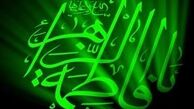 ۱۴ کتاب خواندنی و ارزشمند درباره حضرت زهرا (س)