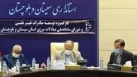 سیستان و بلوچستان بهترین بازار صادراتی کشور را دارد
