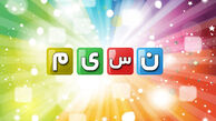برنامه استعدادیابی«هنرپیشه» در راه است