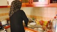 زنان خانه‌دار با چه شرایطی می توانند بیمه تامین اجتماعی شوند؟