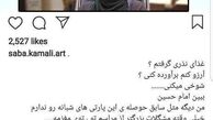 توهین بازیگر معروف به امام حسین (ع) !