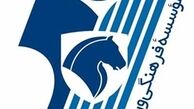 رقم قرارداد بازیکنان پیکان اعلام شد/ سید مهدی رحمتی گرانترین بازیکن لیگ