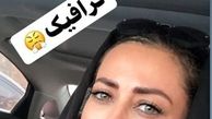  نفیسه روشن زیباتر از همیشه