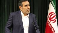 احتمال کاهش دوباره نرخ سود بانک‌ها