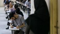 مهلت ثبت‌نام در نوبت اول آزمون سراسری۱۴۰۳ فردا به پایان می‌رسد 