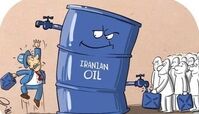تحریم نفت ایران! (کاریکاتور)
