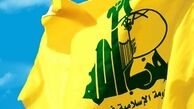 واکنش مقام ارشد حزب الله به عملیات رژیم صهیونیستی در مرز لبنان