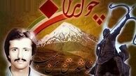 پیرو راستین اشوزرتشت که در تنگه چزابه شهید شد