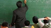 دیدار فرهنگیان با رهبر معظم انقلاب/اخبار خوب درباره مطالبات معلمان