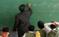 برگزاری به‌موقع آزمون استخدامی آموزش‌وپرورش ضروری است