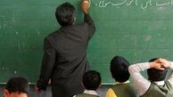 واکسیناسیون معلمان از مرداد
