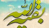 سیمای ظاهری حضرت مهدی(عج) چگونه است؟ 