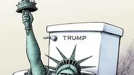 کاریکاتور/ چاه مستراح!