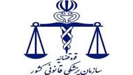 فوت 137 نفر به دلیل سوختگی در  تهران!