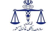 فوت 137 نفر به دلیل سوختگی در  تهران!