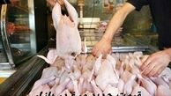 قیمت جدید مرغ در بازار 