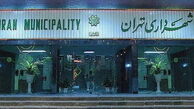 اقدامات شهرداری تهران در راهپیمایی 22 بهمن