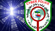 دختر جوانی که آبروی خودش را برد!