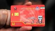 افزایش ۲ برابری کارت آزاد جایگاه‌های سوخت در نوروز